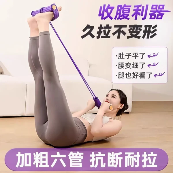 Pedal tension rope, sit up assist - Image 1