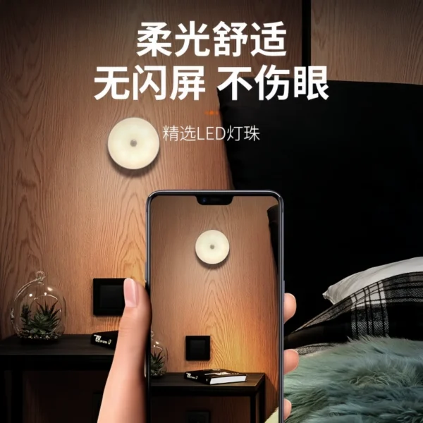 Human body automatic sensing light - Image 2