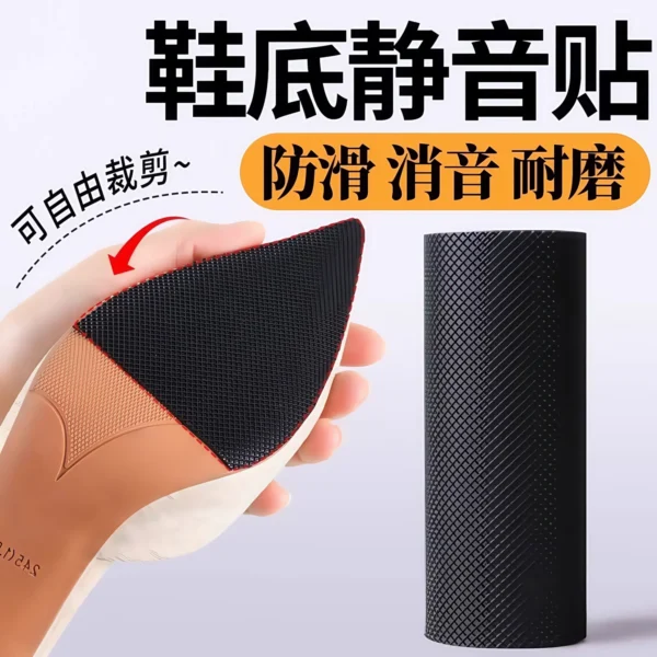 Thickened silent sole sticker self-adhesive anti-wear - Image 4