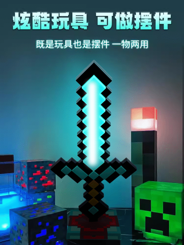 Seven Color Diamond Sword Male and Female - Image 4