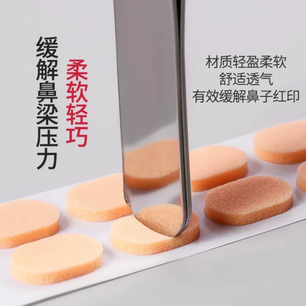 Glasses nose pad ultra soft sponge nose - Image 4