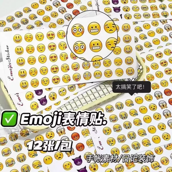 Emoji stickers, emojis - Image 1