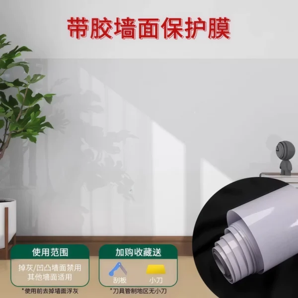 Latex paint wall electrostatic protection - Image 3