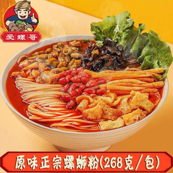 Instant Rice noodles Hot and Sour Screw Powder - Image 1