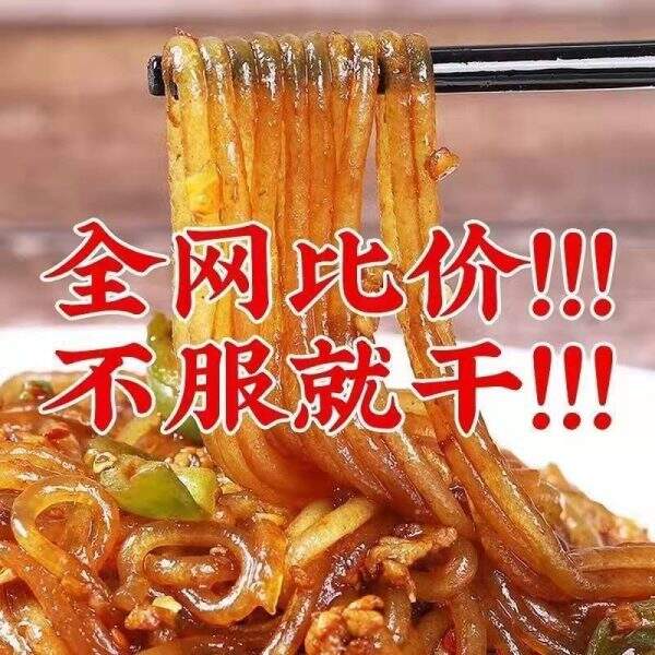 Chongqing Hot and Sour Rice Noodles - Image 4
