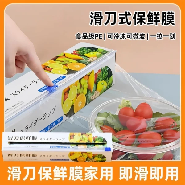 Kitchen sliding knife type cling film with cutter - Image 1