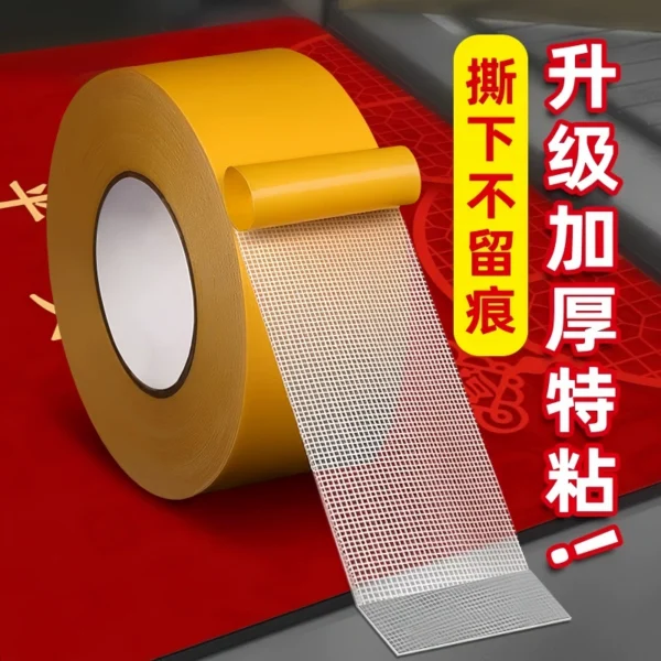 Double sided adhesive tape with strong mesh - Image 1