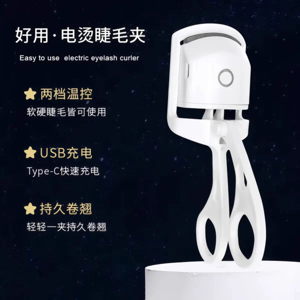 Electric eyelash curler, electrically heated eyelashes - Image 4