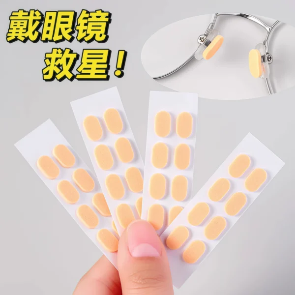 Glasses nose pad ultra soft sponge nose - Image 1