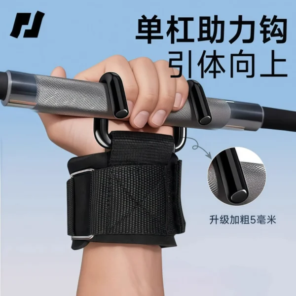 Assist with hard pull suspension of lumbar spine - Image 1