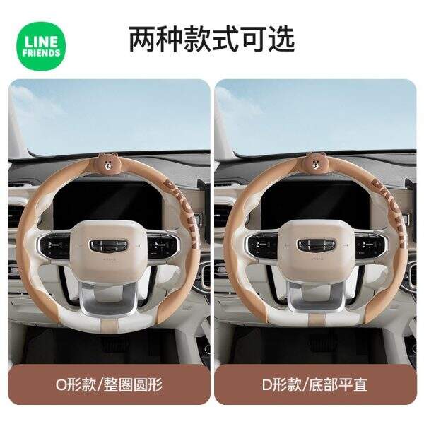 Car steering wheel cover - Image 4