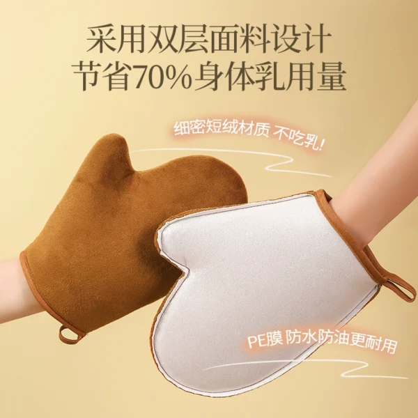 Apply body lotion gloves for tanning - Image 2