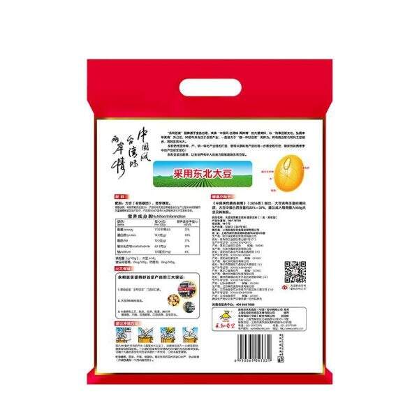 soy milk powder - Image 5