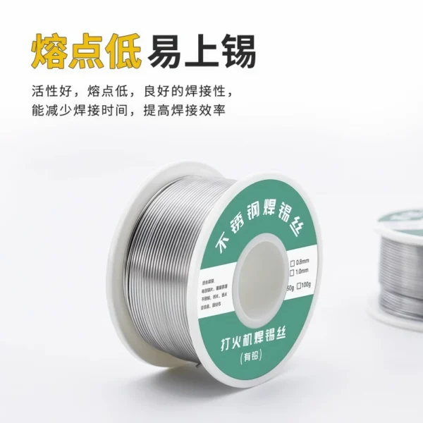 New stainless steel solder wire lighter available - Image 4