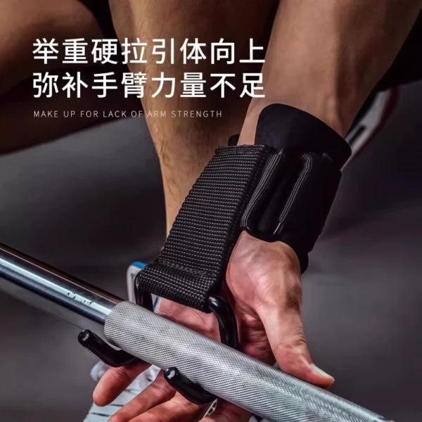 Pull up assist hook, wrist guard hook - Image 5