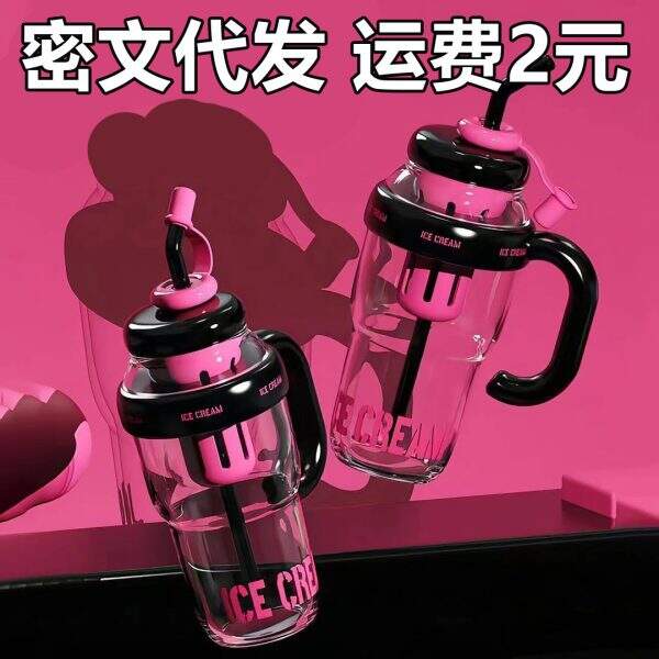 Cute style plastic cup with straw - Image 1