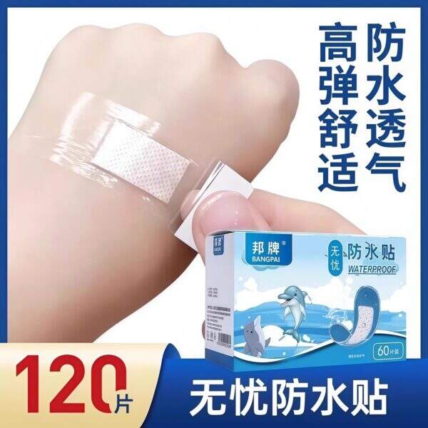 Waterproof and breathable worry free adhesive tape for children - Image 1