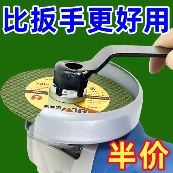 Thickened wrench angle grinder - Image 1