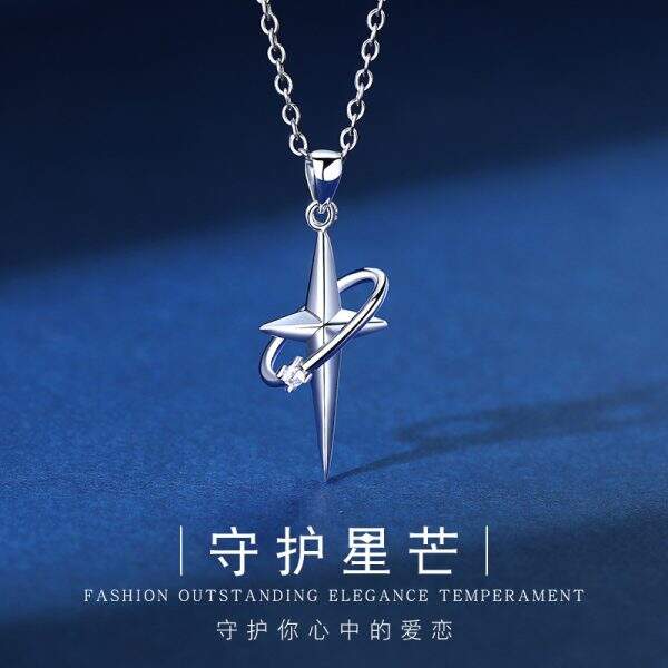 Starry necklace temperament - Image 1