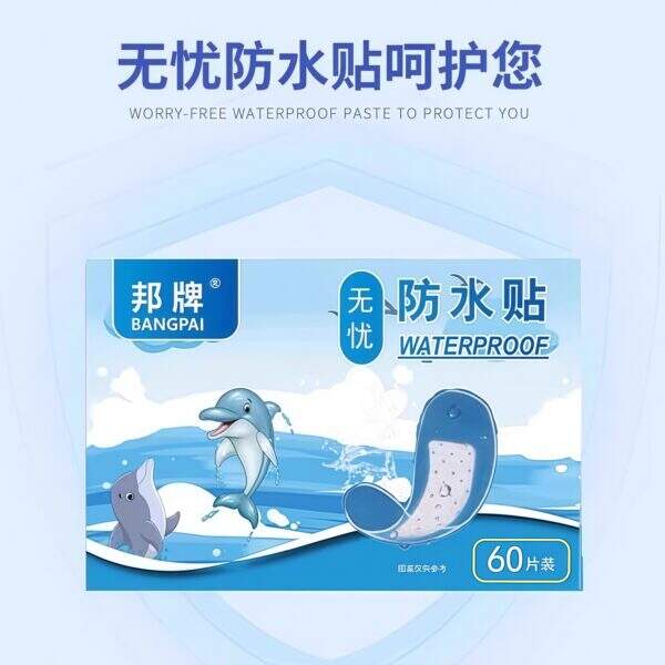 Waterproof and breathable worry free adhesive tape for children - Image 2