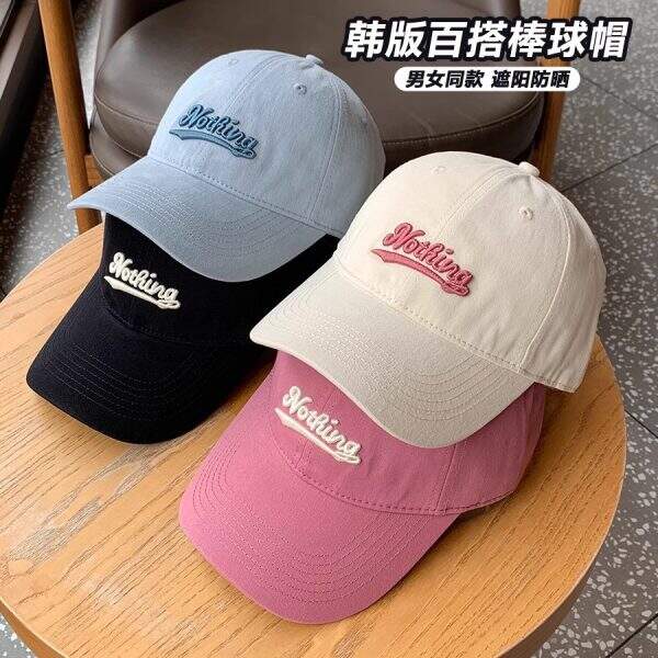 New letter duckbill cap - Image 1