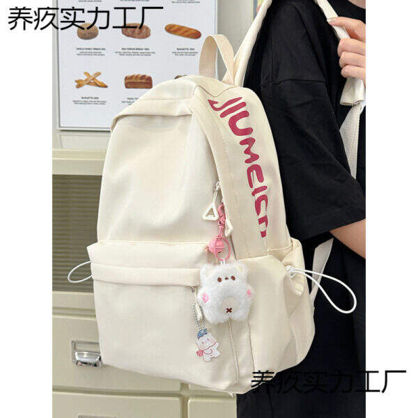 schoolbag - Image 1