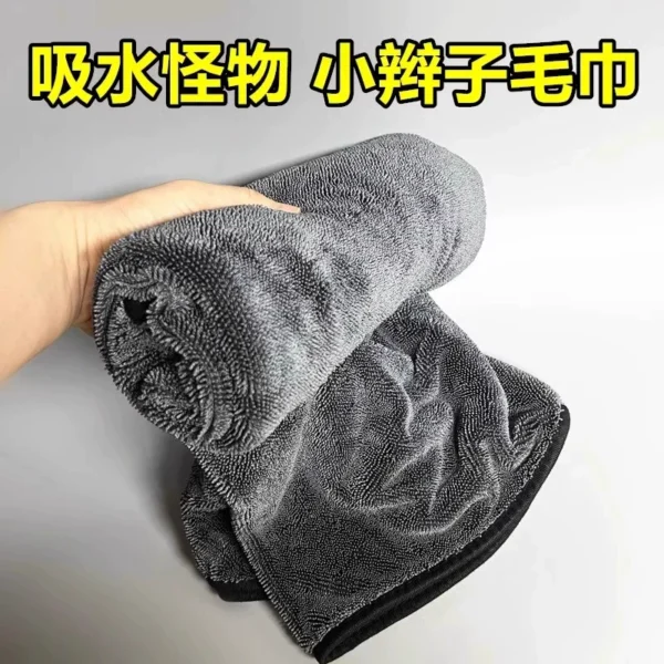 Braided collection towel, double-sided car cleaning - Image 3