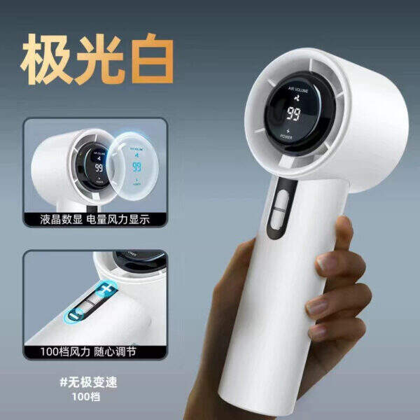 New digital display wind cannon - Image 10