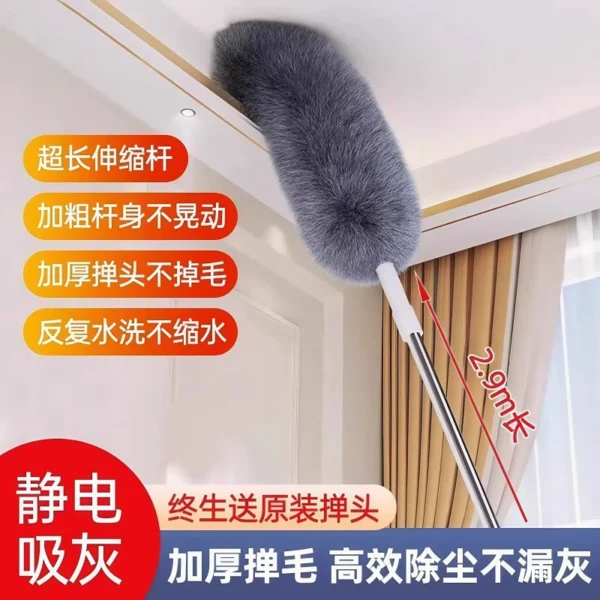 household retractable cleaning - Image 1