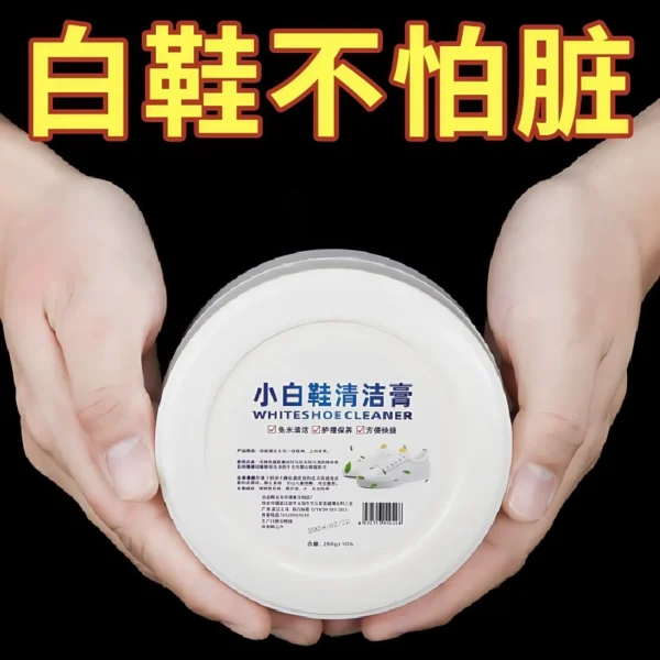 White shoe cleaning cream for whitening - Image 2