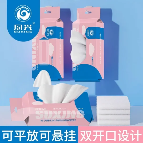 Suxing Cleansing Towel Thickened - Image 2