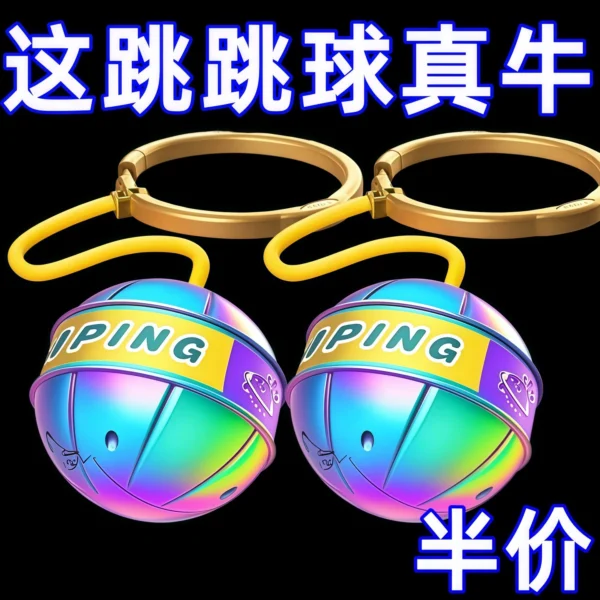 Children's toy jumping ball flashing - Image 1
