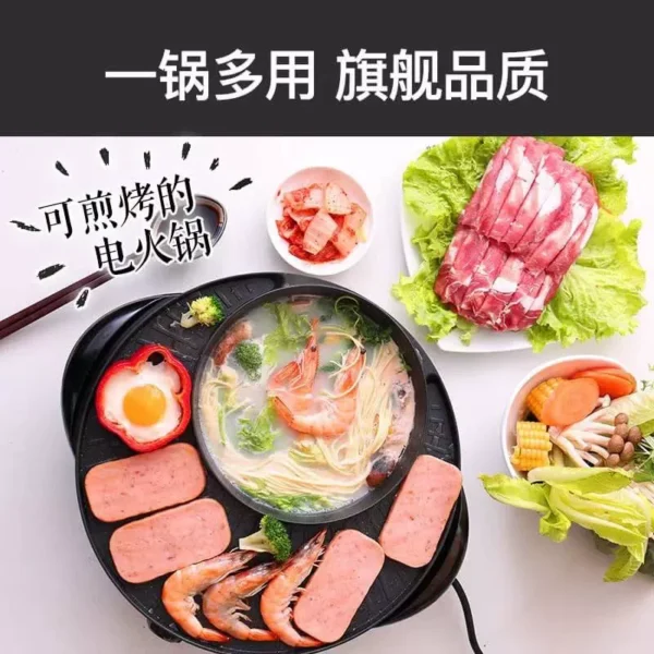 Electric grill for home use, hot pot - Image 1