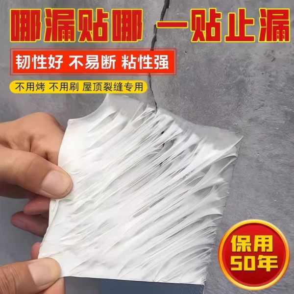 Butyl waterproof tape self-adhesive - Image 3