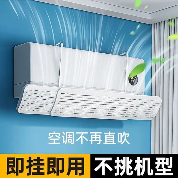Air conditioning windshield - Image 1