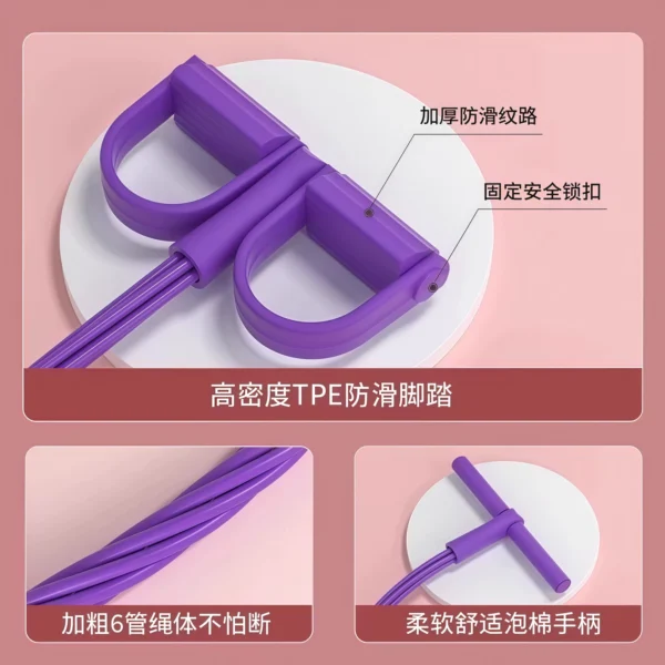 Pedal tension rope, sit up assist - Image 4