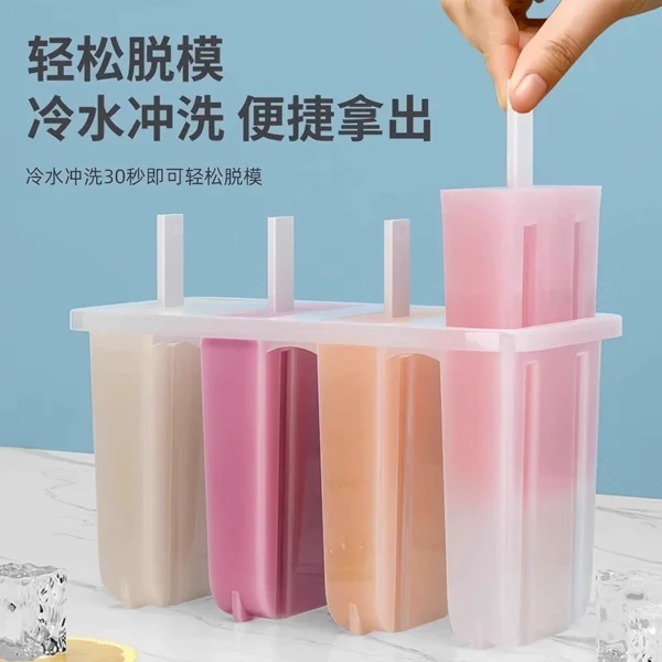 Ice cream molds for household use - Image 3