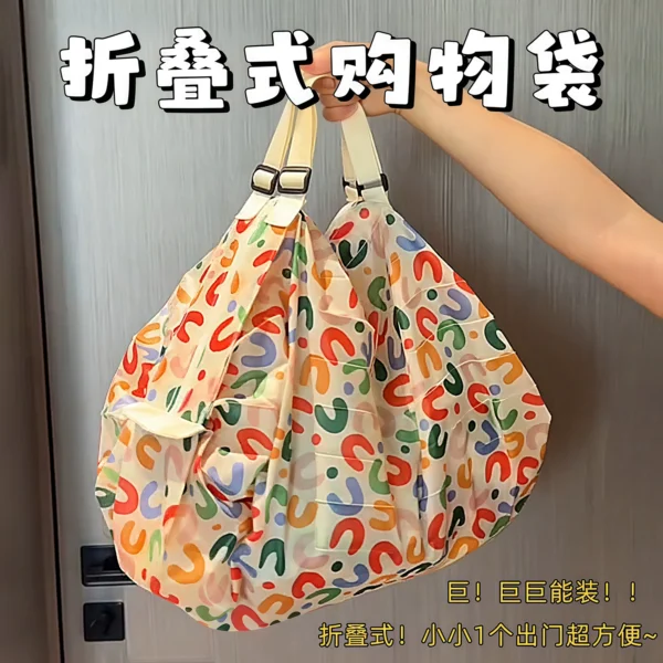 Folding shopping bag - Image 1
