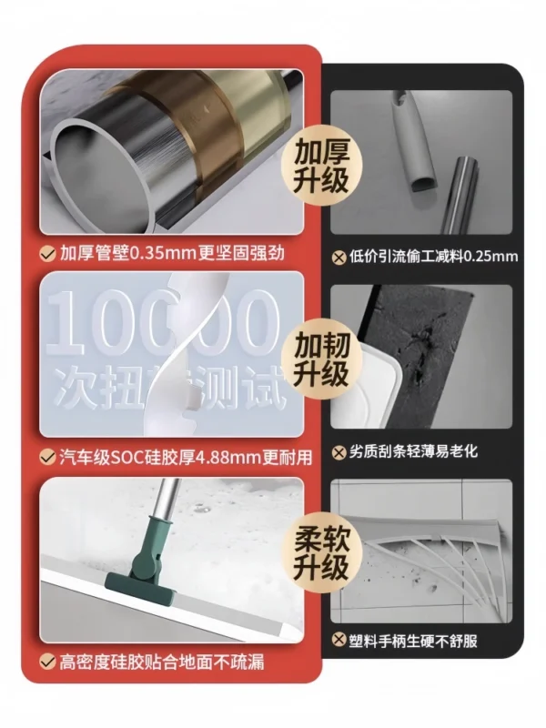 Magic broom, sweeping water, sweeping floor - Image 4