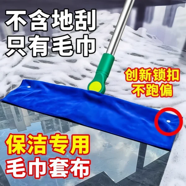 Magic broom special cloth towel - Image 2