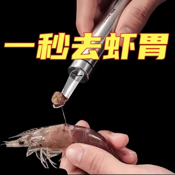 Stainless steel shrimp thread removal knife - Image 3