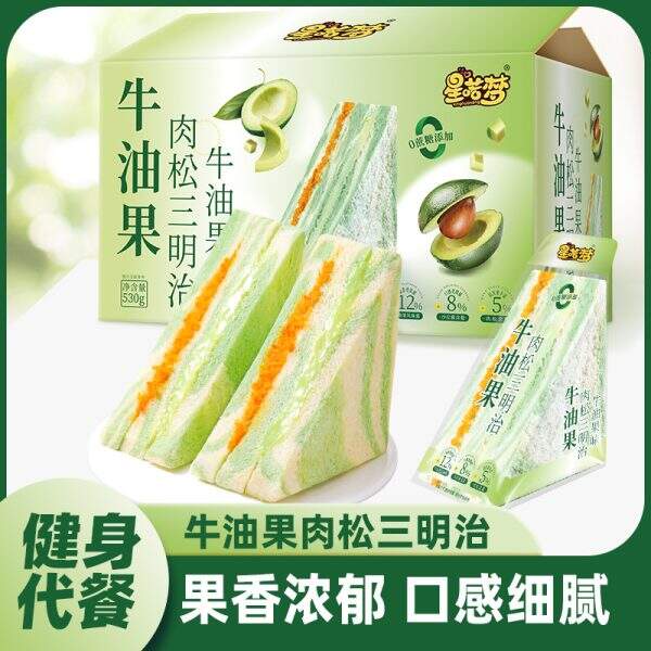 Colored Toast Sugar Free Toast - Image 1