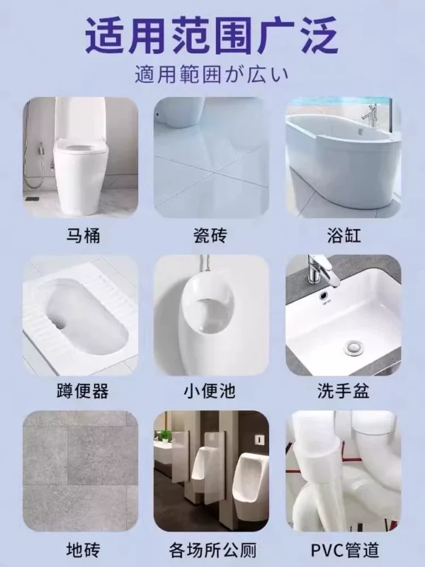 High concentration oxalic acid cleaner for powerful toilets - Image 4