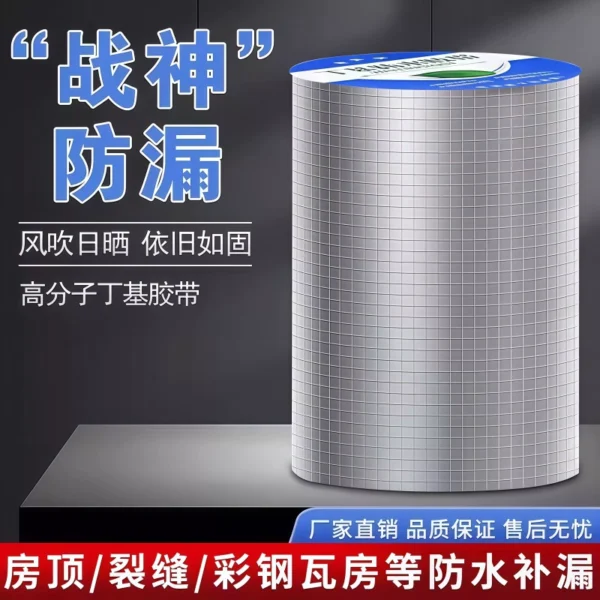 Butyl waterproof tape self-adhesive - Image 4