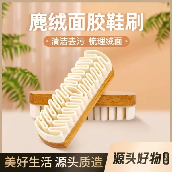 Suede shoe brush - Image 2