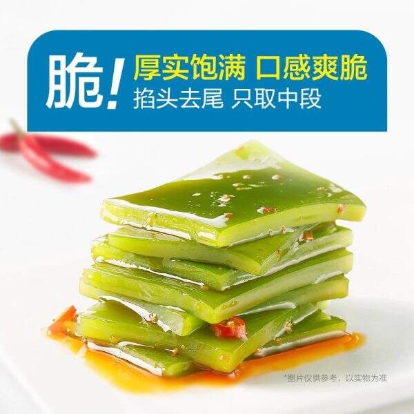 Spicy seaweed slices - Image 4