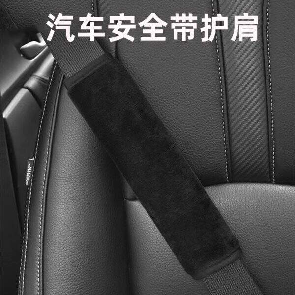Car Seat Belt Shoulder Cover - Image 2