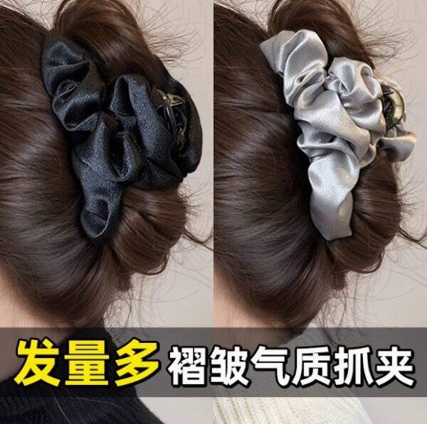 Cloud satin grip clip - Image 2