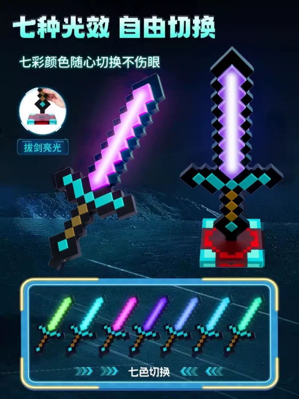 Seven Color Diamond Sword Male and Female - Image 5