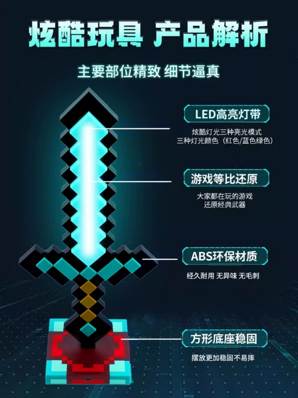 Seven Color Diamond Sword Male and Female - Image 2